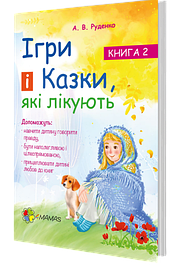 Книги для родителей