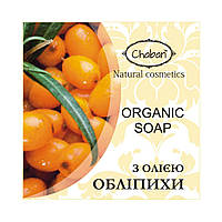 Органическое мыло с облепиховым маслом Chaban 100 г XN, код: 8164245