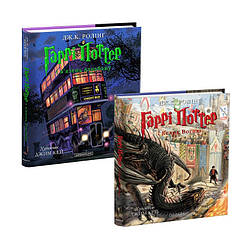 Комплект із 2 ілюстрованих видань про Гаррі Поттера "В`язень Азкабану" і "Келих вогню"