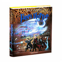 Книга Гарри Поттер и Орден Феникса. Большое иллюстрированное издание (на украинском языке) torg24
