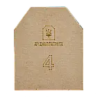 4 клас "Стандарт" 3.6 кг Бронеплита Арсенал Партріота (Miiluх500T, 6,5 мм) 1шт.