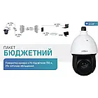 Dahua Warkit (Wi-Fi) Комплект