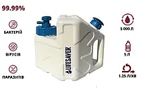 LifeSaver Cube Портативний очищувач води