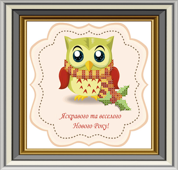 СД-257. Схема Яскравого та веселого Нового року., фото 1