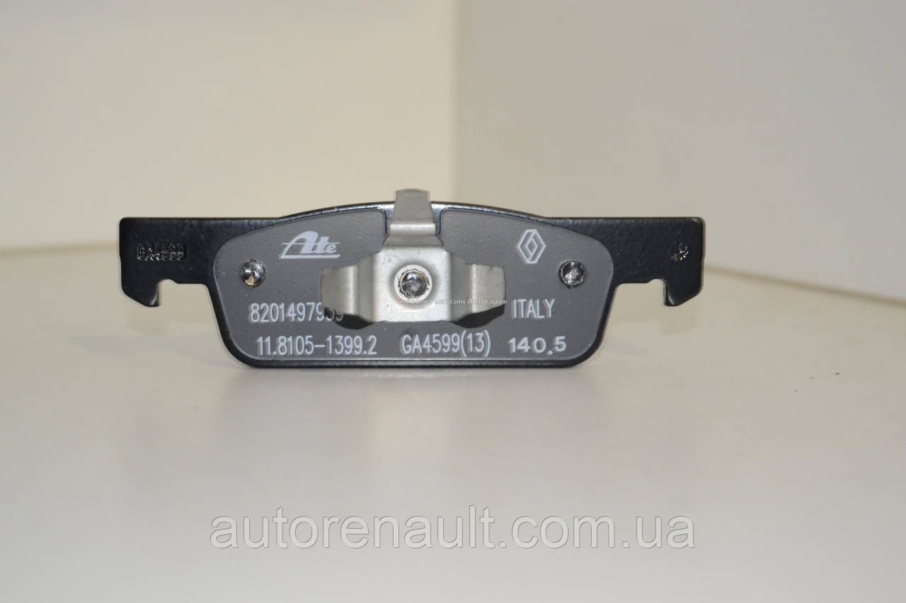 Передні гальмівні колодки на Рено Логан II 2012-> RENAULT (Оригінал) 410602581R