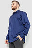 Сорочка чоловіча однотонна, колір синій, 214R7324, фото 3
