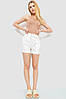 Шорти жіночі з ременем та манжетом, колір білий, 214R8818, фото 2