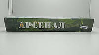 Аксессуары и комплектующие для сварки Б/У Арсенал АНО-21 3 мм 2,5 кг