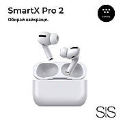 Навушники бездротові SmartX Pro 2 Luxury Bluetooth люкс якість AAA