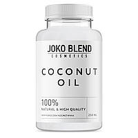 Кокосовое масло косметическое Coconut Oil Joko Blend 250 мл XE, код: 8253172