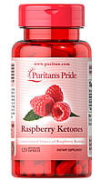 Экстракт для похудения Puritan's Pride Raspberry Ketones 100 mg 120 Caps PI, код: 7774205