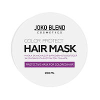 Маска для окрашенных волос Color Protect Joko Blend 200 мл HH, код: 8253143