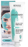 Зеленая маска для лица Крио эффект Revuele 80 мл BX, код: 8213775