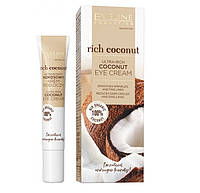 Питательный кокосовый крем для кожи вокруг глаз серии Rich Coconut Eveline 20 мл OS, код: 8253740
