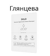 Гидрогелевая пленка для Nokia C30 противоударная пленка на телефон 170*71мм на весь экран гидрогель Корея