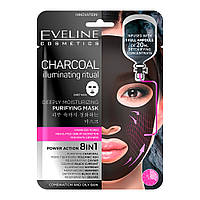 Глубоко очищающая увлажняющая корейская тканевая маска Eveline 20 г GM, код: 8213739