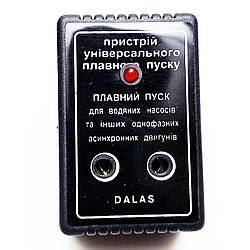 Пристрій плавного пуску 16А для водяних насосів, насосних станцій, двигунів до 3,5кВт