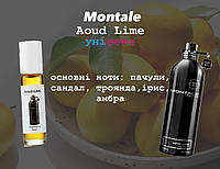 Montale Aoud Lime (Монталь оуд лайм) 10 мл - Унисекс духи (масляные духи)