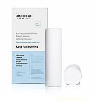 Антицелюлітне бандажне обгортання з охолоджувальним ефектом Cold Fat Burning Joko Blend 2х20 FS, код: 8253871