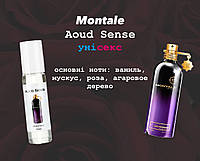 Montale Aoud Sense (Монталь оуд сенс) 10 мл - Унисекс духи (масляные духи)