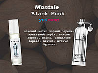 Montale Black Musk (Монталь блэк маск) 10 мл - Унисекс духи (масляные духи)