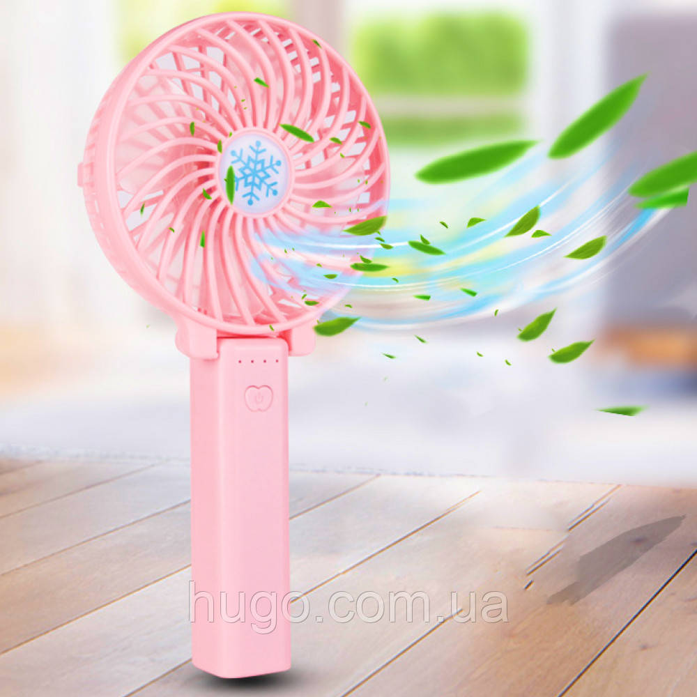Ручний вентилятор зі складною ручкою, Handy Mini Fan, Рожевий / Акумуляторний міні вентилятор