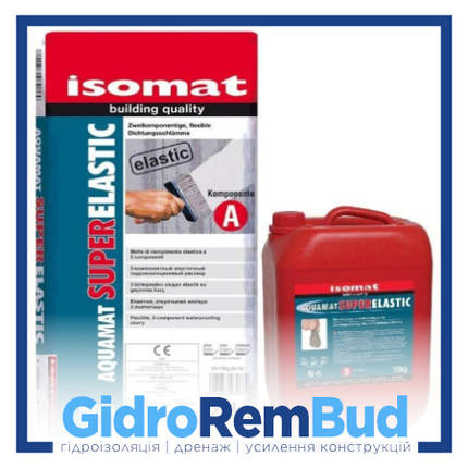 АКВАМАТ СУПЕРЕЛАСТИК / Aquamat SuperElastik — еластична полімерементна гідроізоляція (біла) к-т 30 кг, фото 1