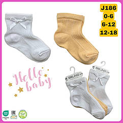 Шкарпетки бавовняні для малюків 12-18 міс (6 шт/уп)