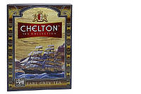 Чай Chelton Earl Grey Челтон Эрл Грей черный цейлонский крупнолистовой с маслом бергамота 100г
