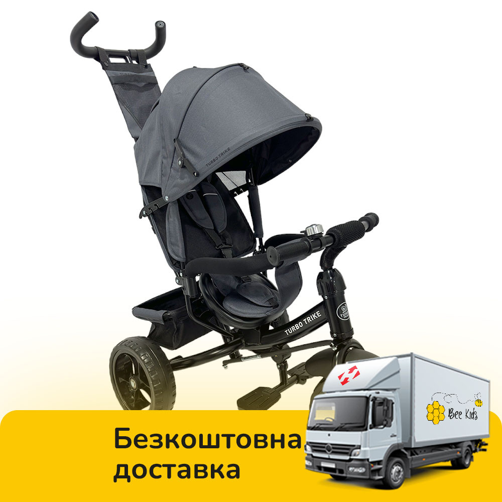 Велосипед триколісний дитячий з батьківською ручкою TURBO TRIKE MT 1005-2 Графітовий, фото 1