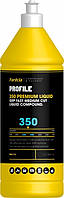 Полировальная паста Profile Premium Liquid Compound 350, 1 л, FARECLA