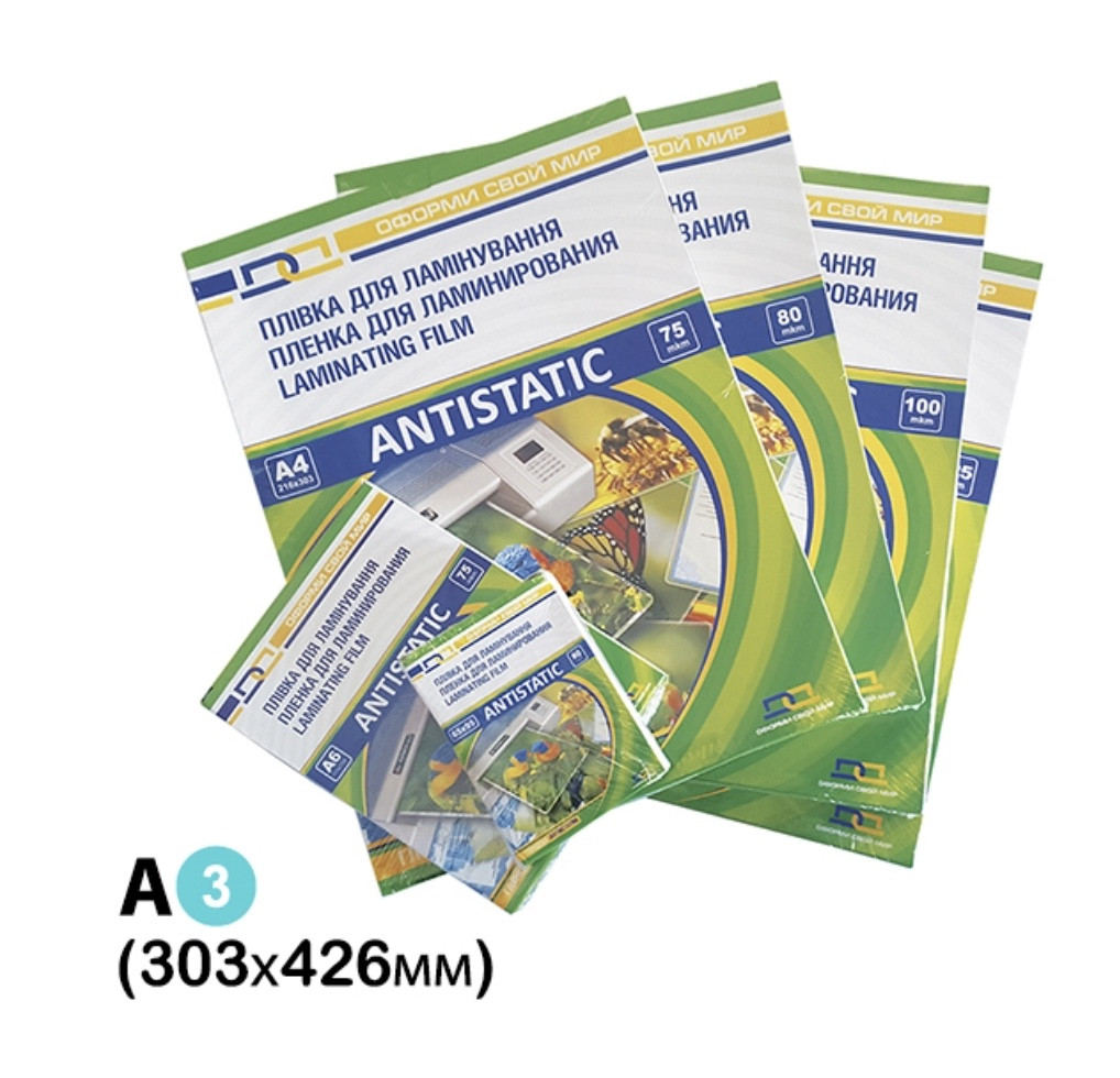 Плівка для ламінування A3 (303х426), 80 мкм ANTISTATIC, уп/100шт