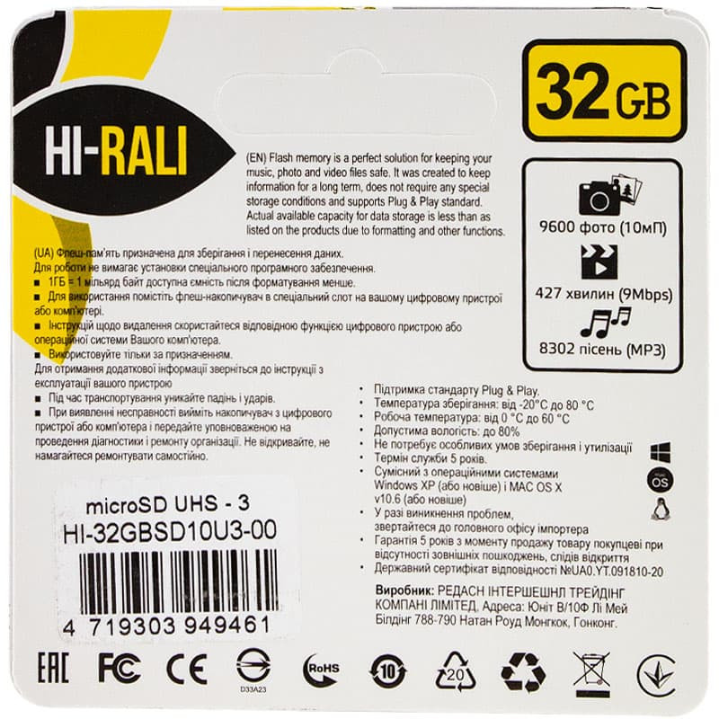 Карта памяти Hi-Rali microSDXC (UHS-3) 32 GB Card Class 10 без адаптера - фото 2 - id-p1580095622