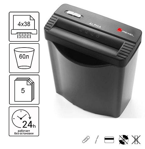 Знищувач документів REXEL Alpha Х (2102023EU)