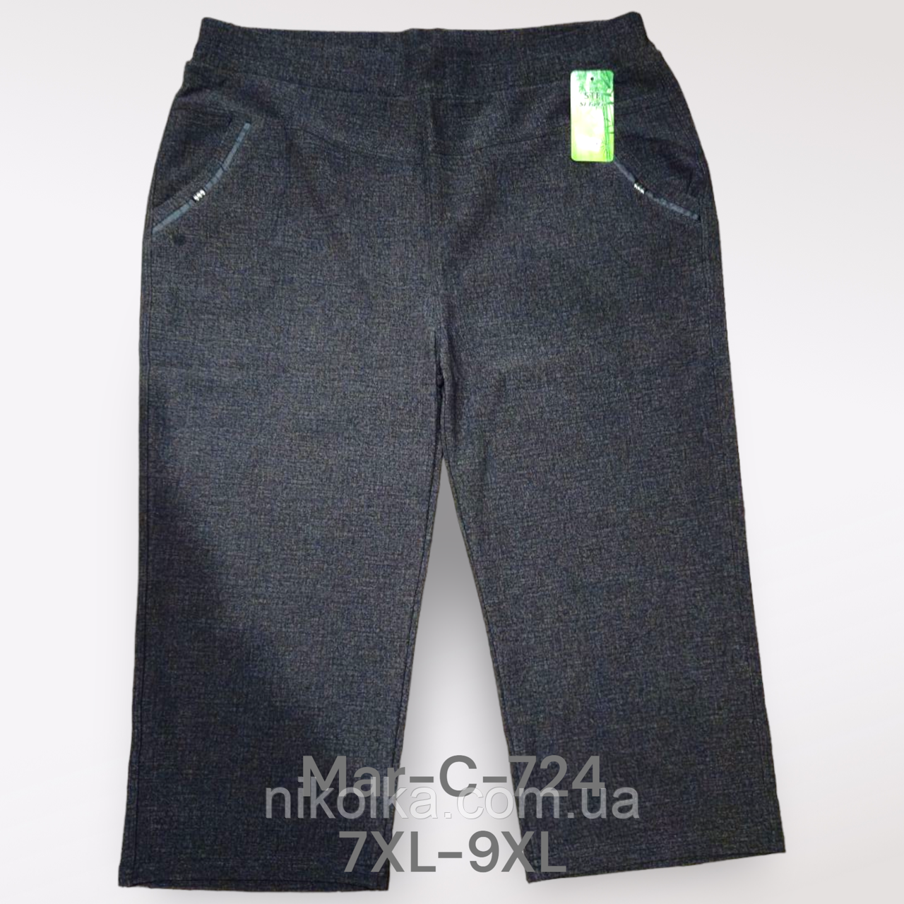 Бриджі жіночі оптом, 7XL-9XL рр., арт. Mar-C-724