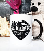 Чашка для ЗСУ. Чашка для чаю "Не зміг перепливти Тису". Кераміка, 330 мл