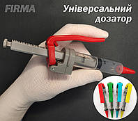 Универсальный дозатор Firma VS04 Red с храповым механизмом для флюса, паяльной пасты, маски, клея