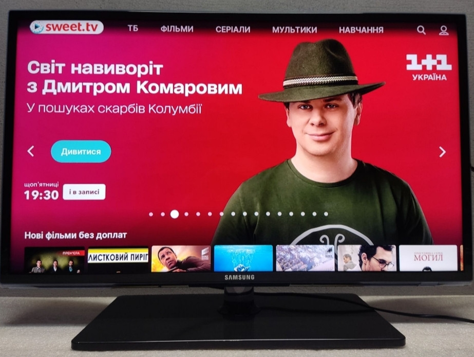 Телевизор: Samsung UE32D6500 FULL HD 1920x1080 UltraSlim.
