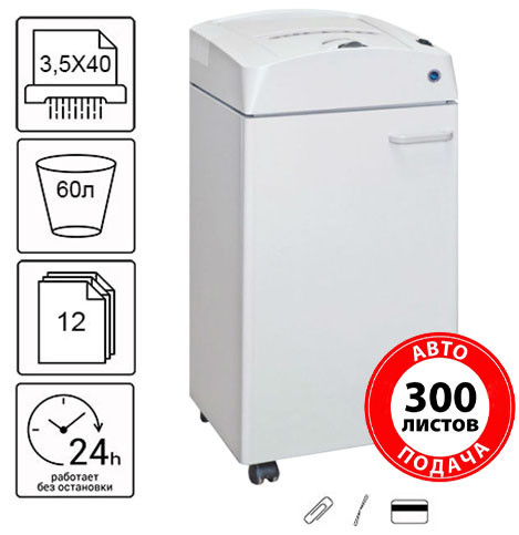 Знищувач документів Kobra AF+1 60 l (3,5X40)