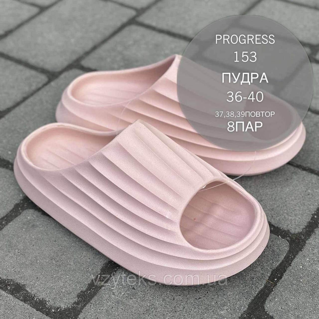 Шльопанці жіночі оптом Україна, фото 1