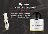 Byredo Bibliotheque (Байредо библиотек) 10 мл унисекс духи (масляные духи)