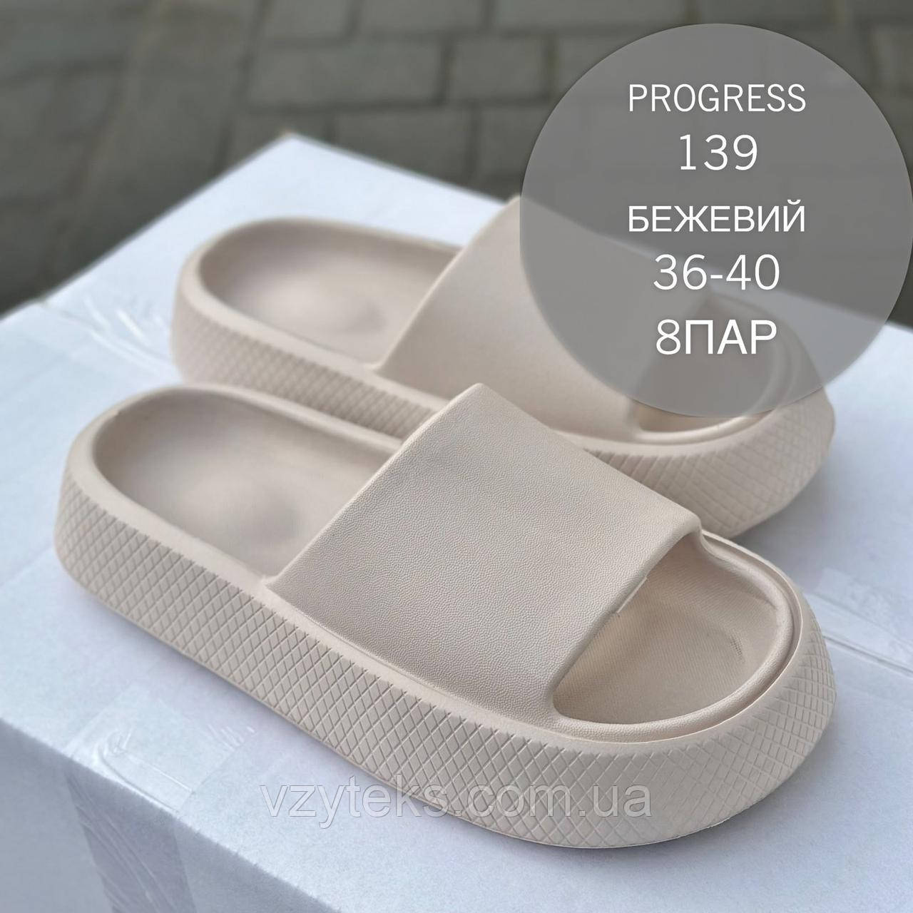 Шльопанці жіночі оптом Україна, фото 1