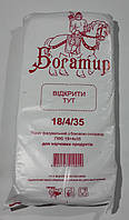 Пакети фасувальні 18*35 "Богатир біла" (800 шт.)