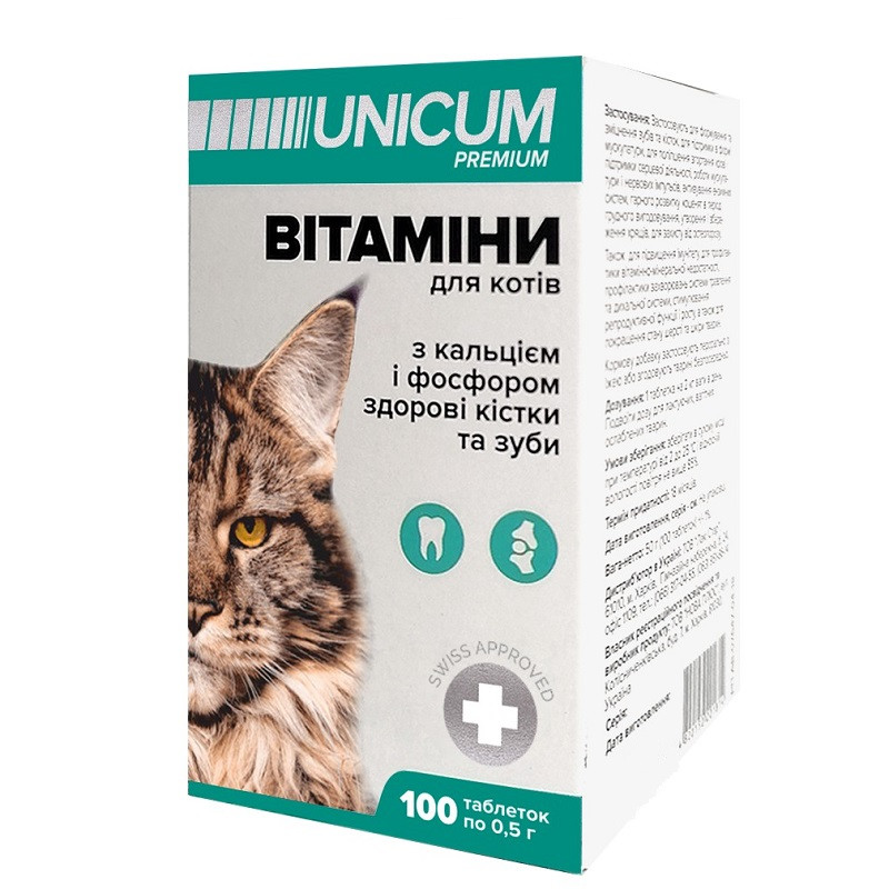 Вітаміни Унікум преміум UNICUM premium для котів зуби та кістки 100 таблеток 50 г