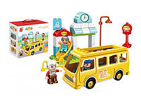 Детский набор конструктор игрового для мальчиков Школьный автобус на 35 деталей из качественного пластика BIN