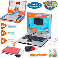Детский игрушечный учебный ноутбук компьютер на трех языках украинский русский и английский имеет 35 функций