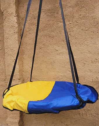 Підвісна садова гойдалка (гніздо лелека) для дітей та дорослих 100 см. до 100 кг. Жовто-блакитний, фото 1