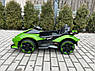 Дитячий електромобіль на акумуляторі Lamborghini M 4865 з пультом радіокерування для дітей 3-8 років зелений, фото 10
