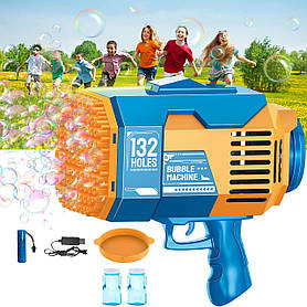 Пістолет для мильних бульбашок Bubble Gun з 132 отворами та підсвіткою на акумуляторі KB1141-BLUE, генератор бульбашок для дітей і