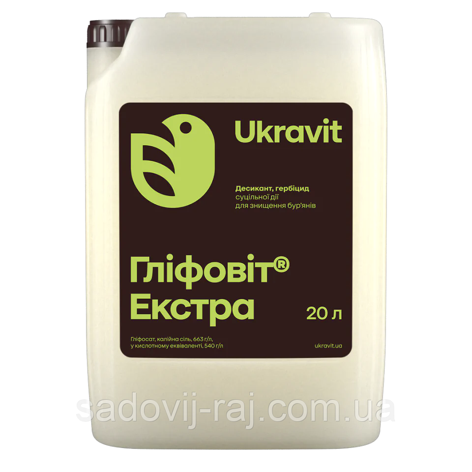 Гербіцид Гліфовіт Екстра 20 л Ukravit Укравіт Україна